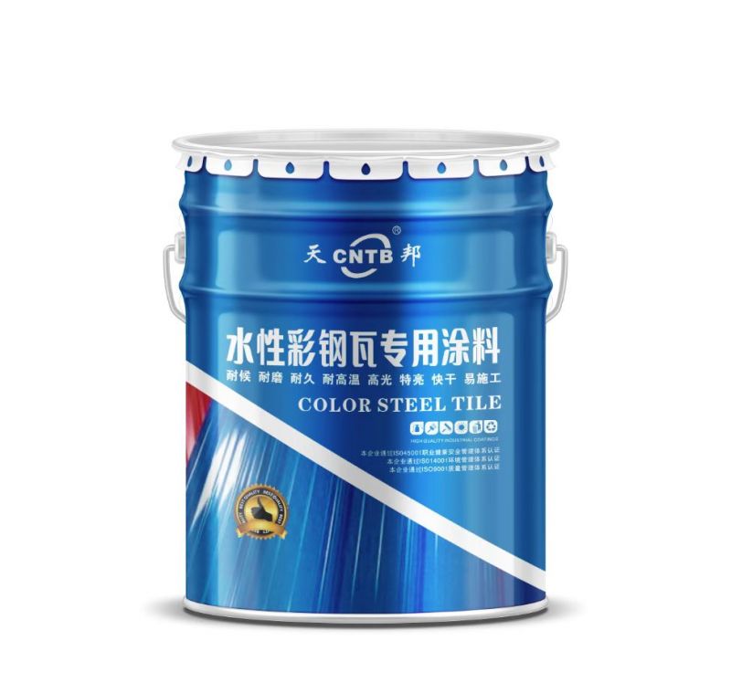 水性彩鋼瓦專用涂料